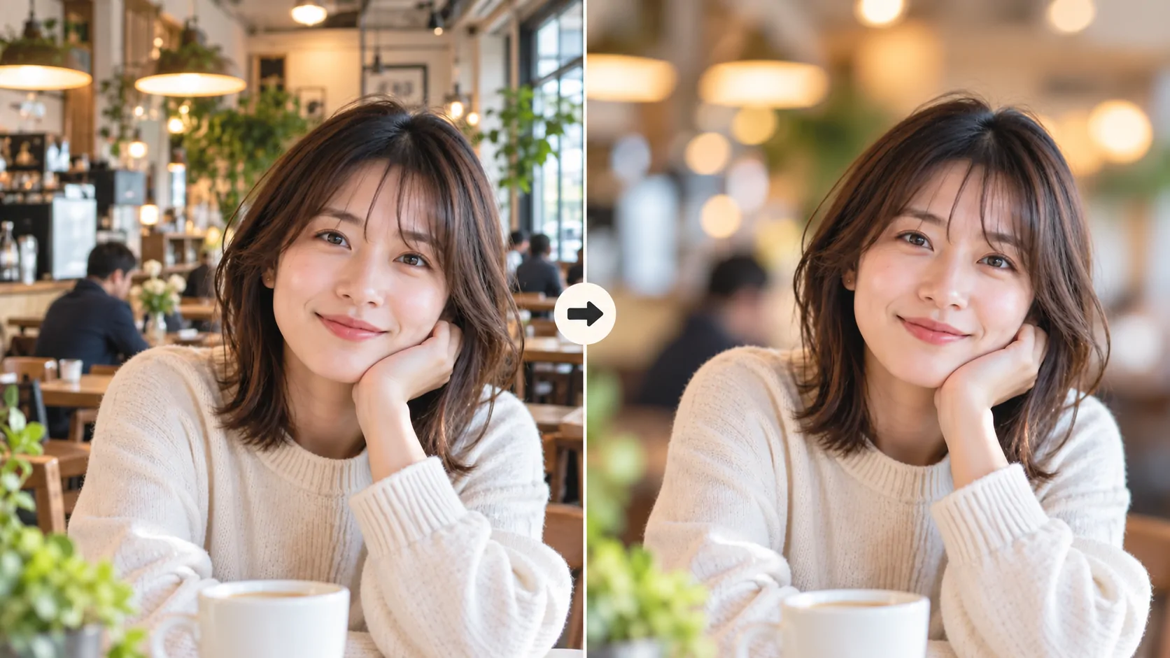 写真の背景だけを自然にぼかす / 生成サンプル