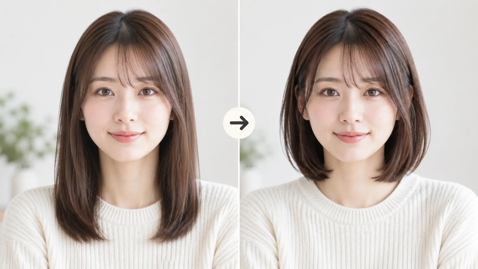 本人の顔を残して髪型だけを変更する / 生成サンプル
