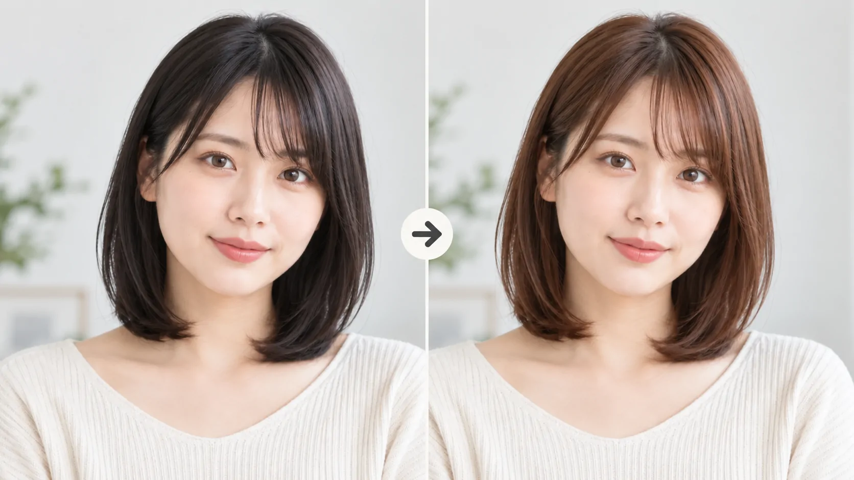 髪型を変えずに髪色だけを変更する / 生成サンプル
